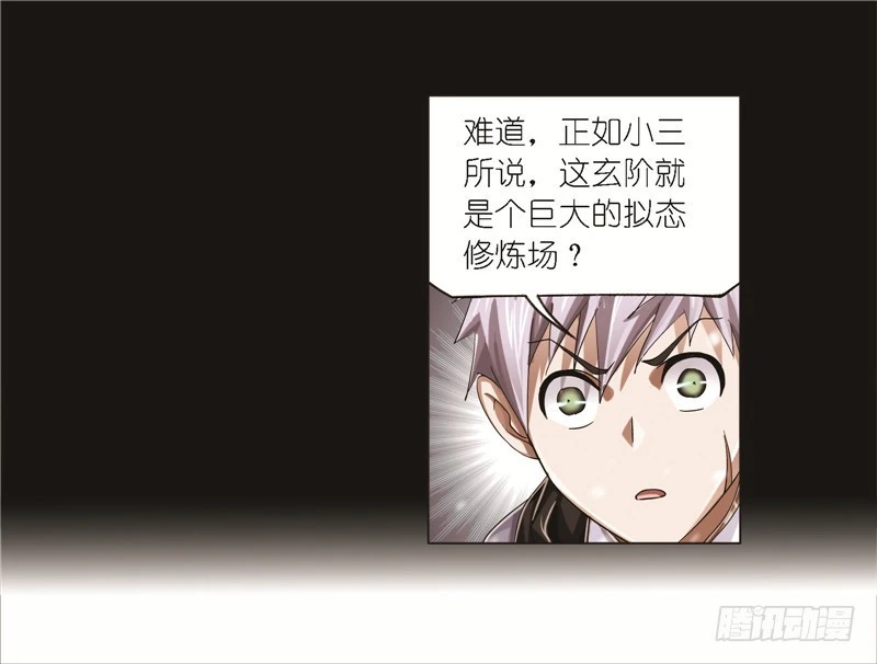 第248话 勤奋的凤凰（1）12