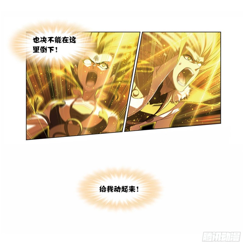 第256话 有钱人家（1）5
