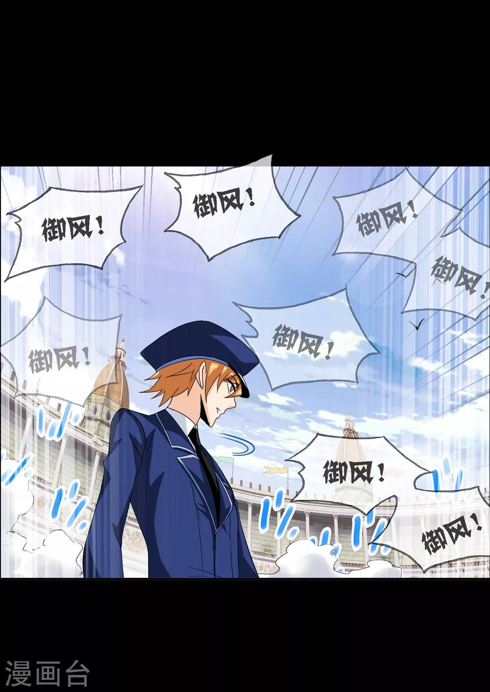 第643话 初出茅庐146