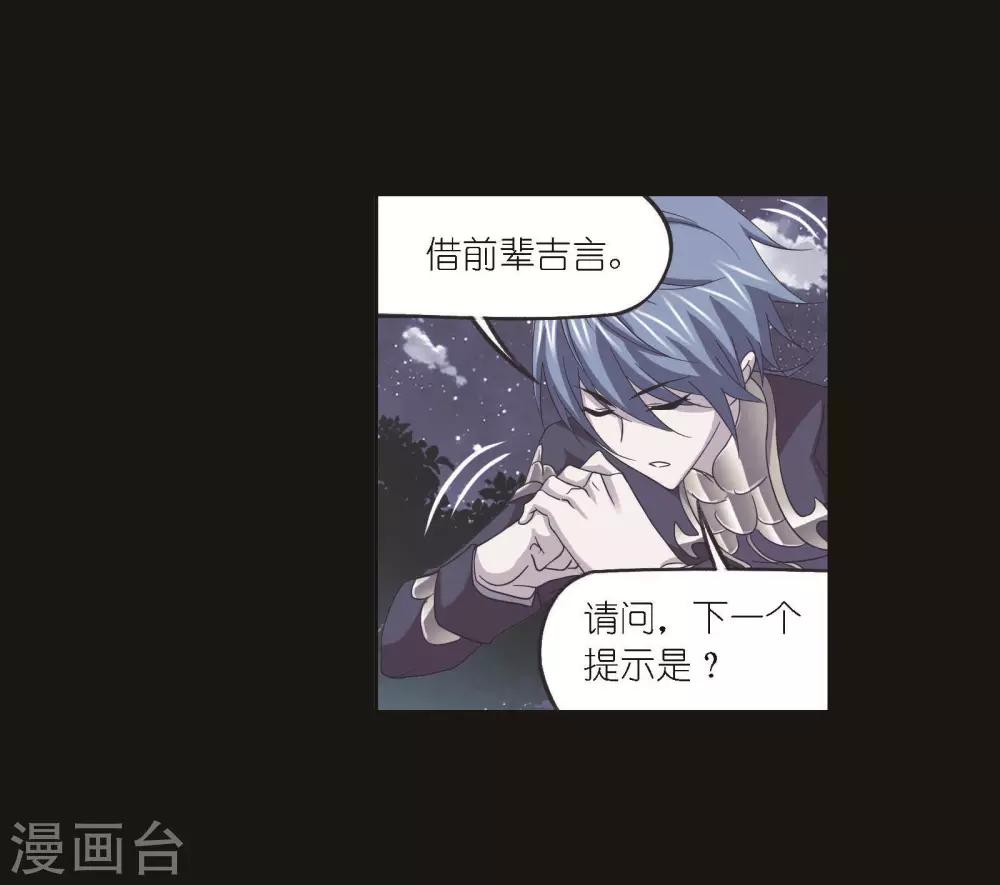 第698话 海马斗罗的提示212