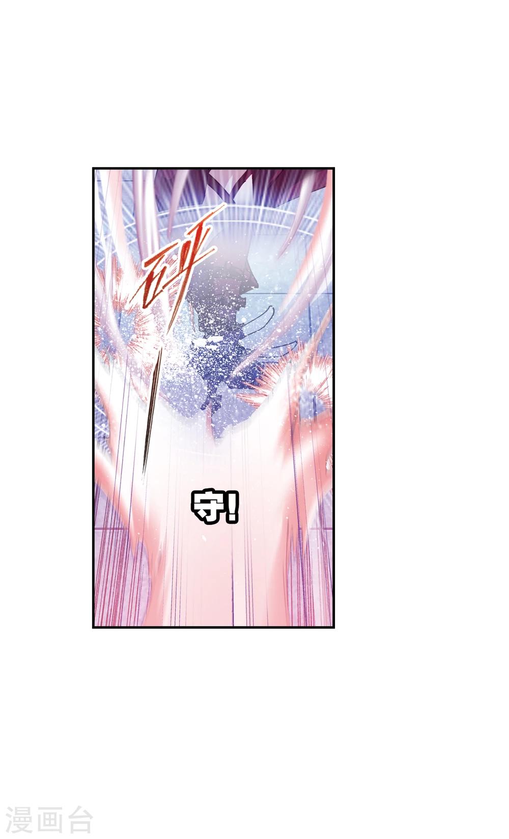 第623话 传承！海神九考！125