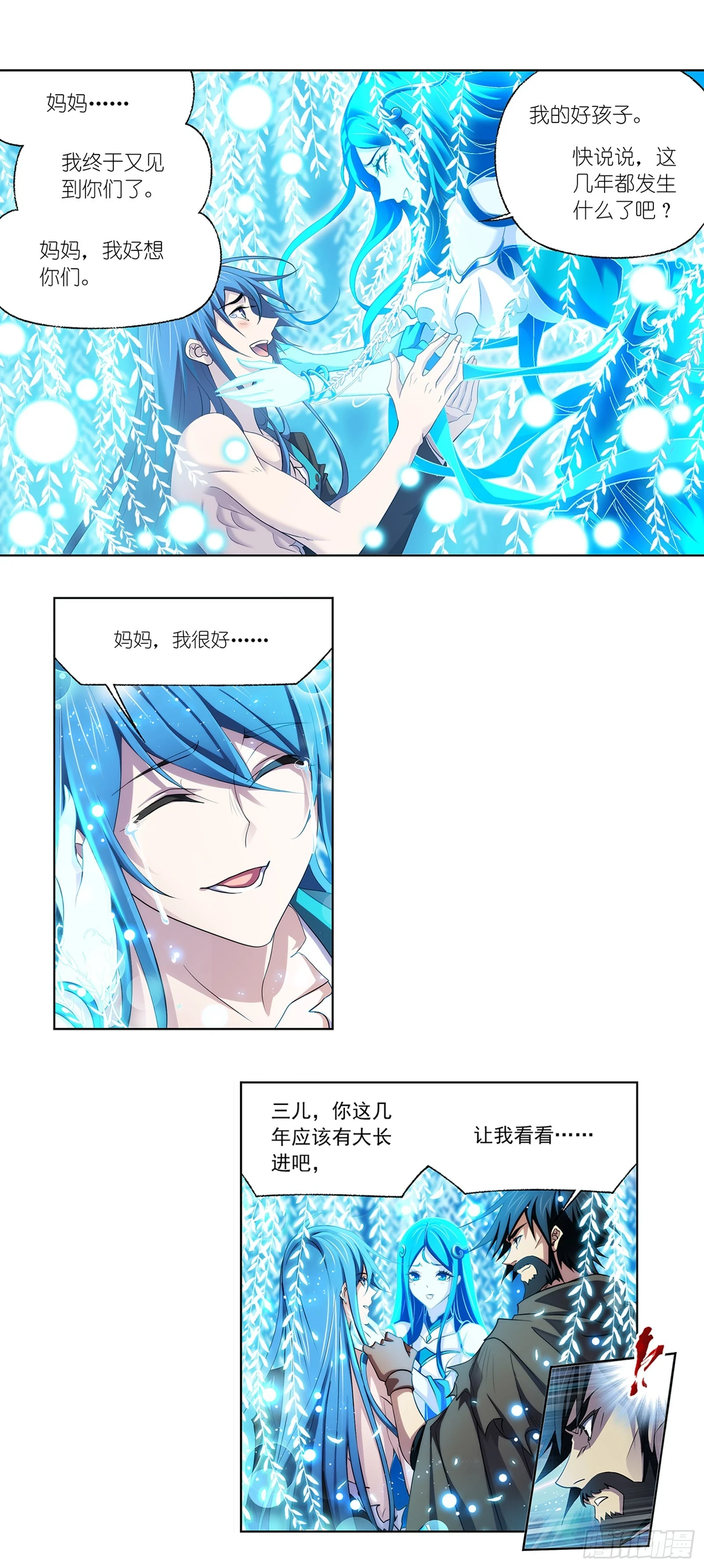 第344话 复活仪式开始14