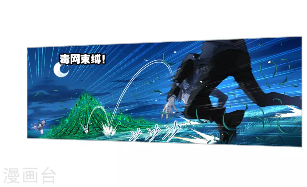 第740话 与自我的战斗252