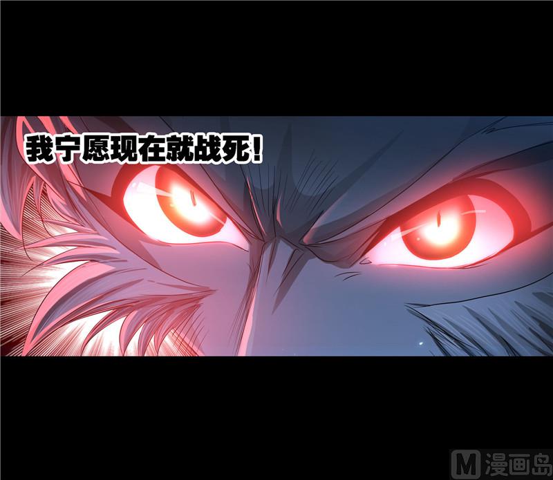 第267话 金刚煞体（2）25