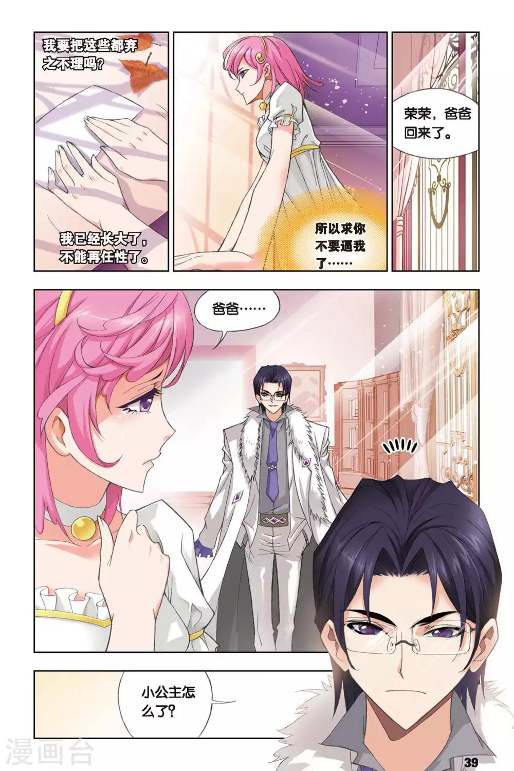 第227话 答案(中)1