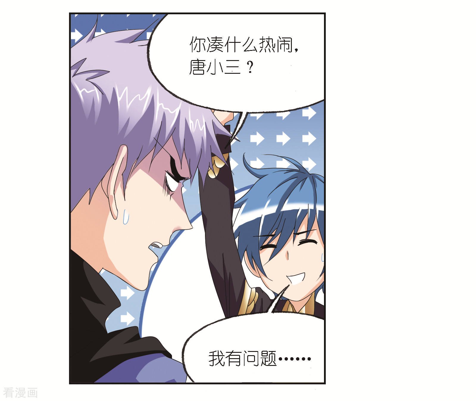 第683话 第一考开始！137