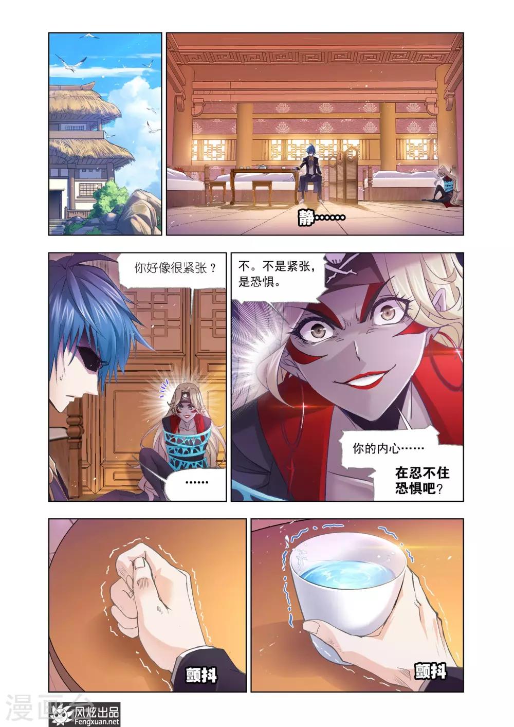 第605话 回归！史莱克七怪2