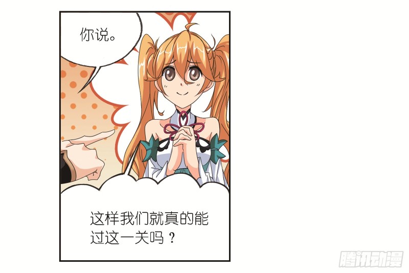 第245话 第一考开始（2）44