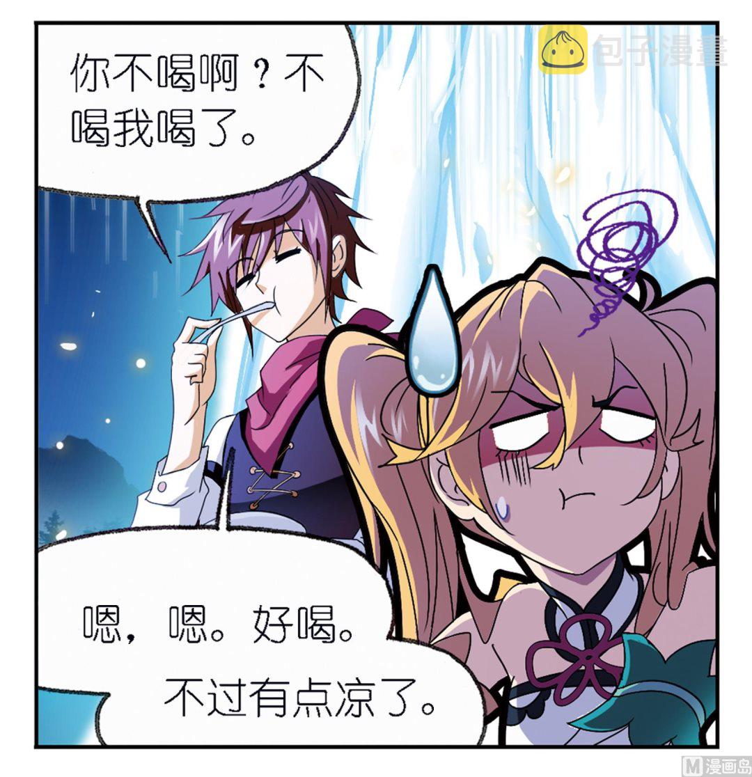 第236话 开始修炼啦（2）14