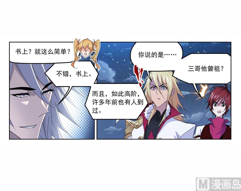 第263话 欧阳孙（1）50
