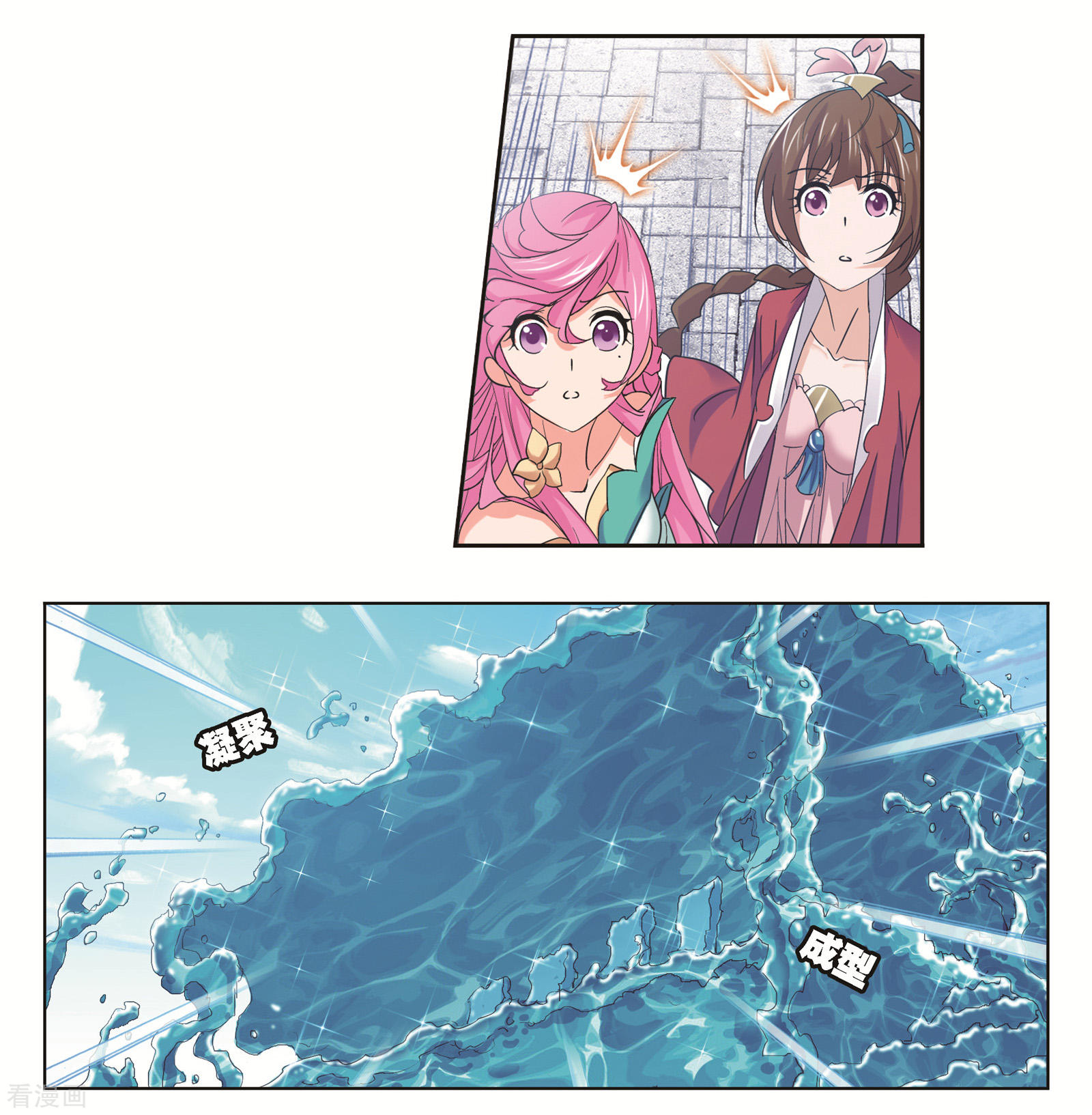 第683话 第一考开始！110