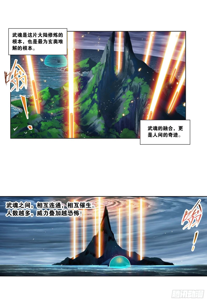 第291话 神罚（1）15