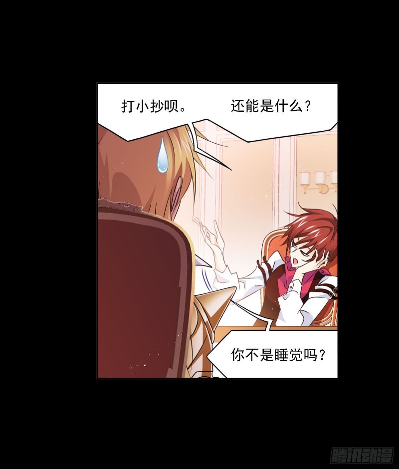 第271话 斜月三星（2）22