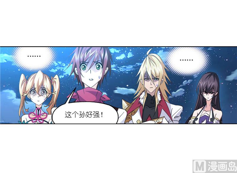 第265话 唐三的反击（1）6