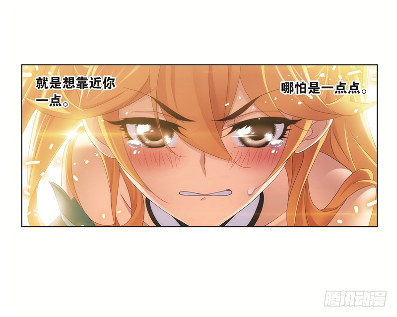第247话 冰阶（1）15