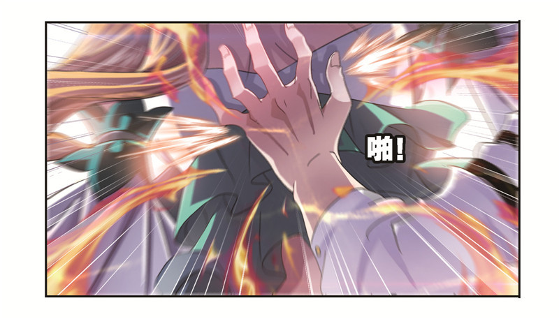 第247话 冰阶（1）24