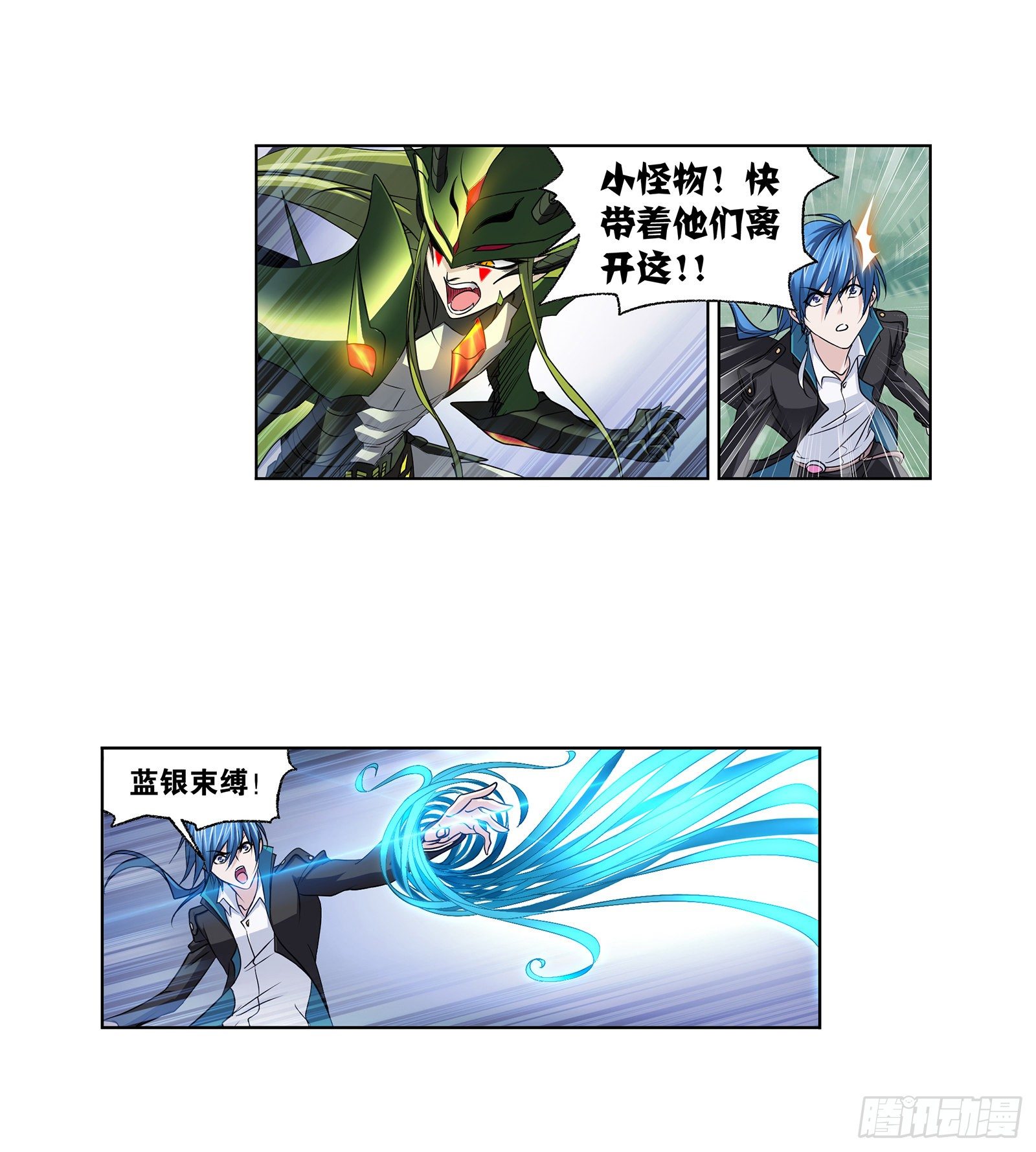 第295话 奇遇（1）10