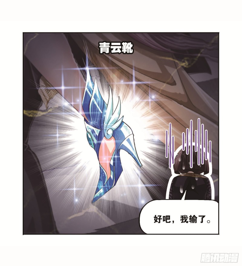 第257话 天下仓（2）10
