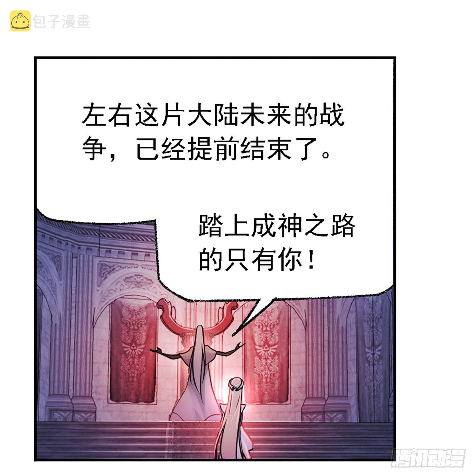 第304话 乱葬之海（2）3