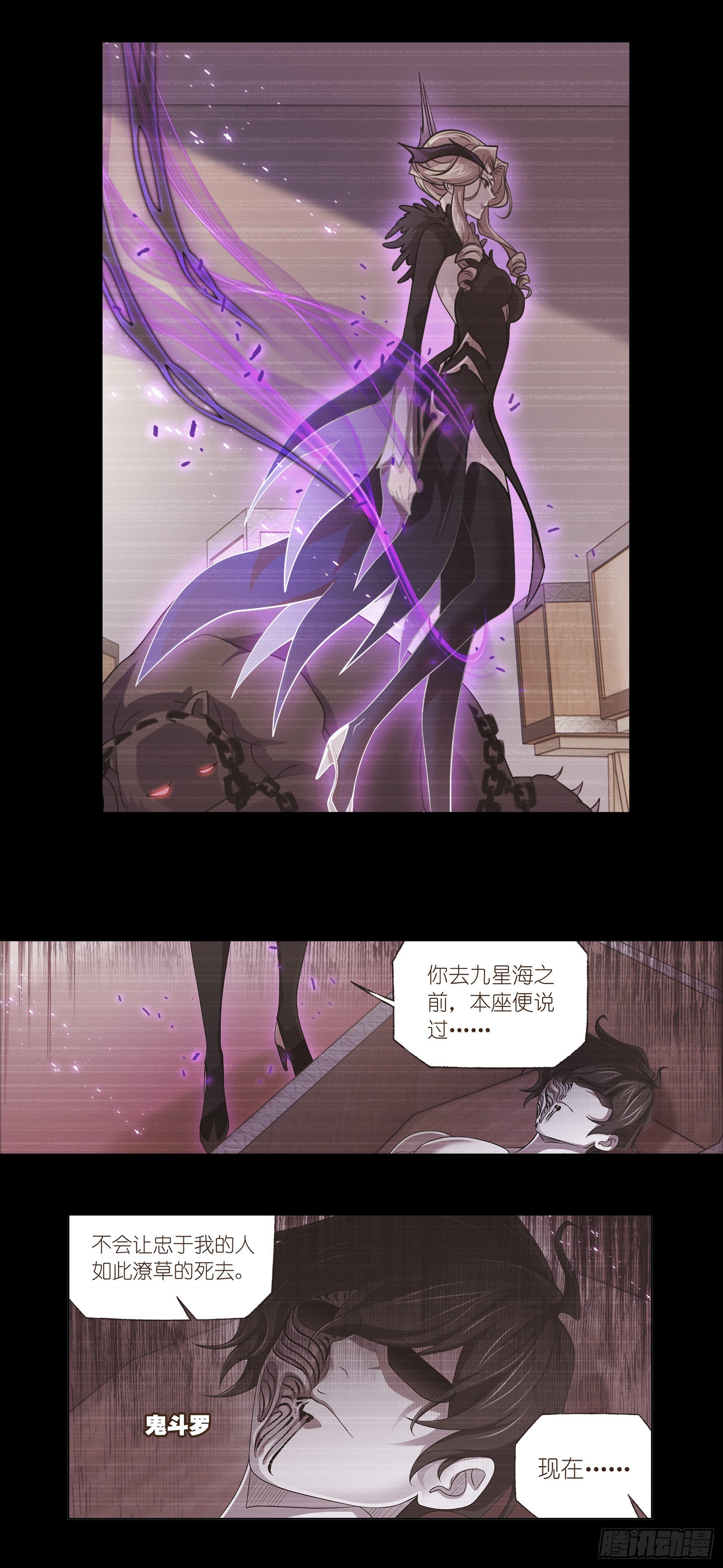 第335话 猎兽夺环（2）10