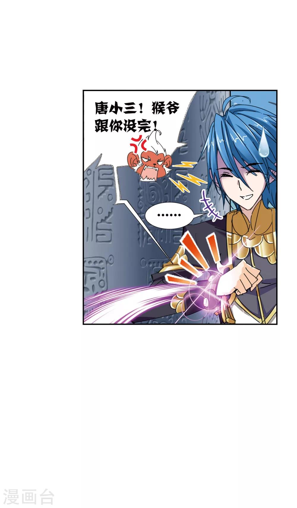 第621话 海神之光155