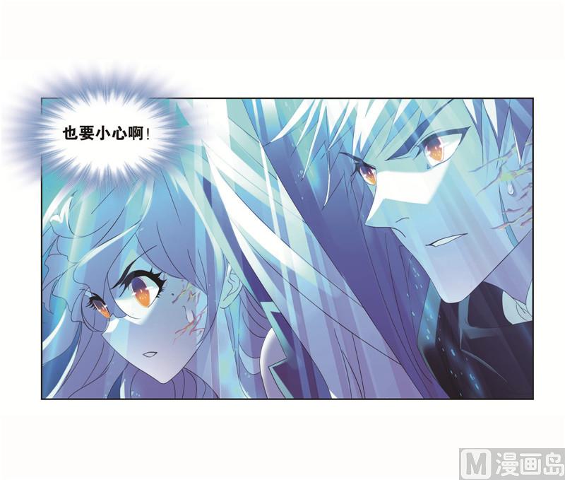 第262话 九星七曜（1）8