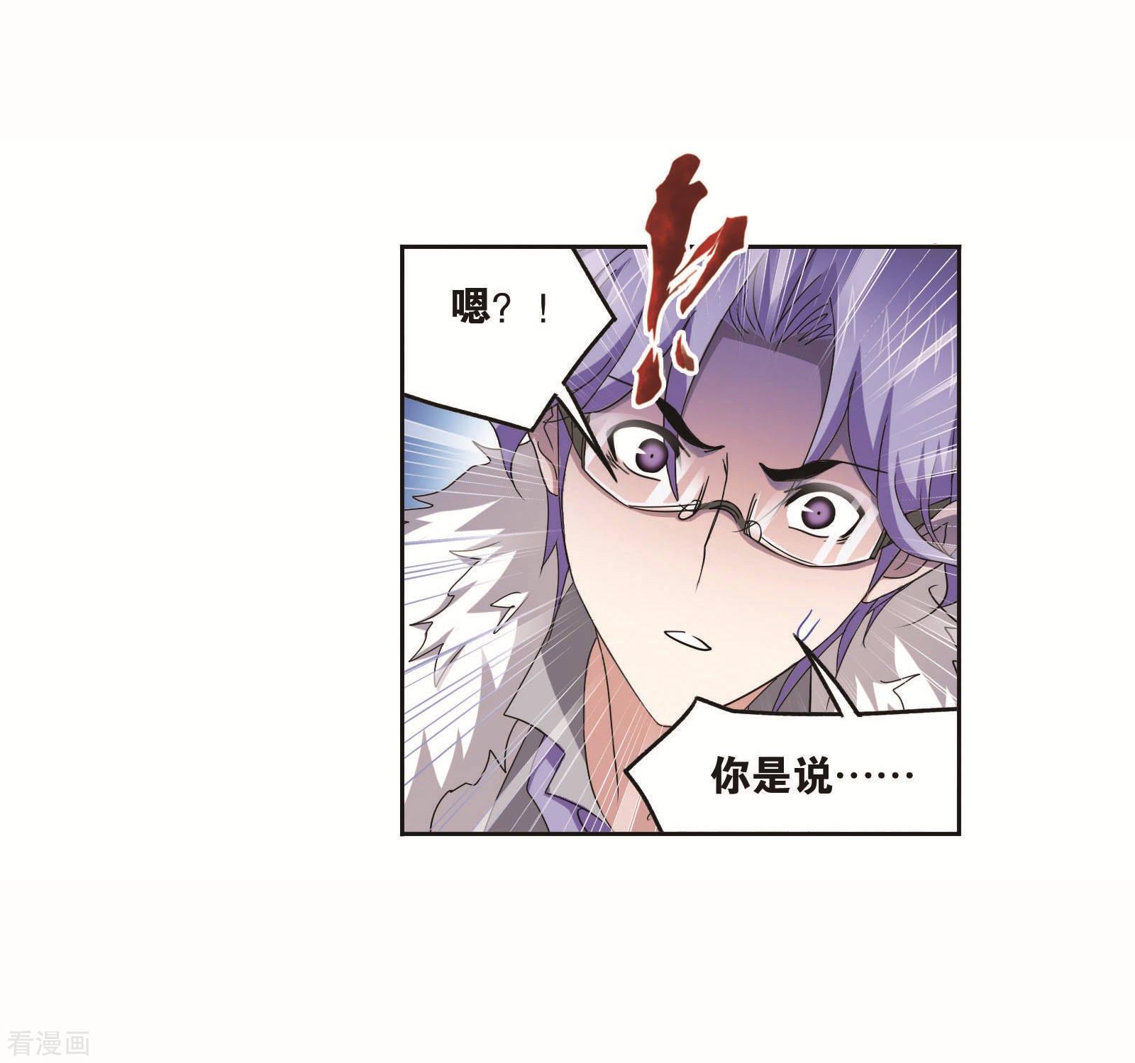 8月中奖名单17