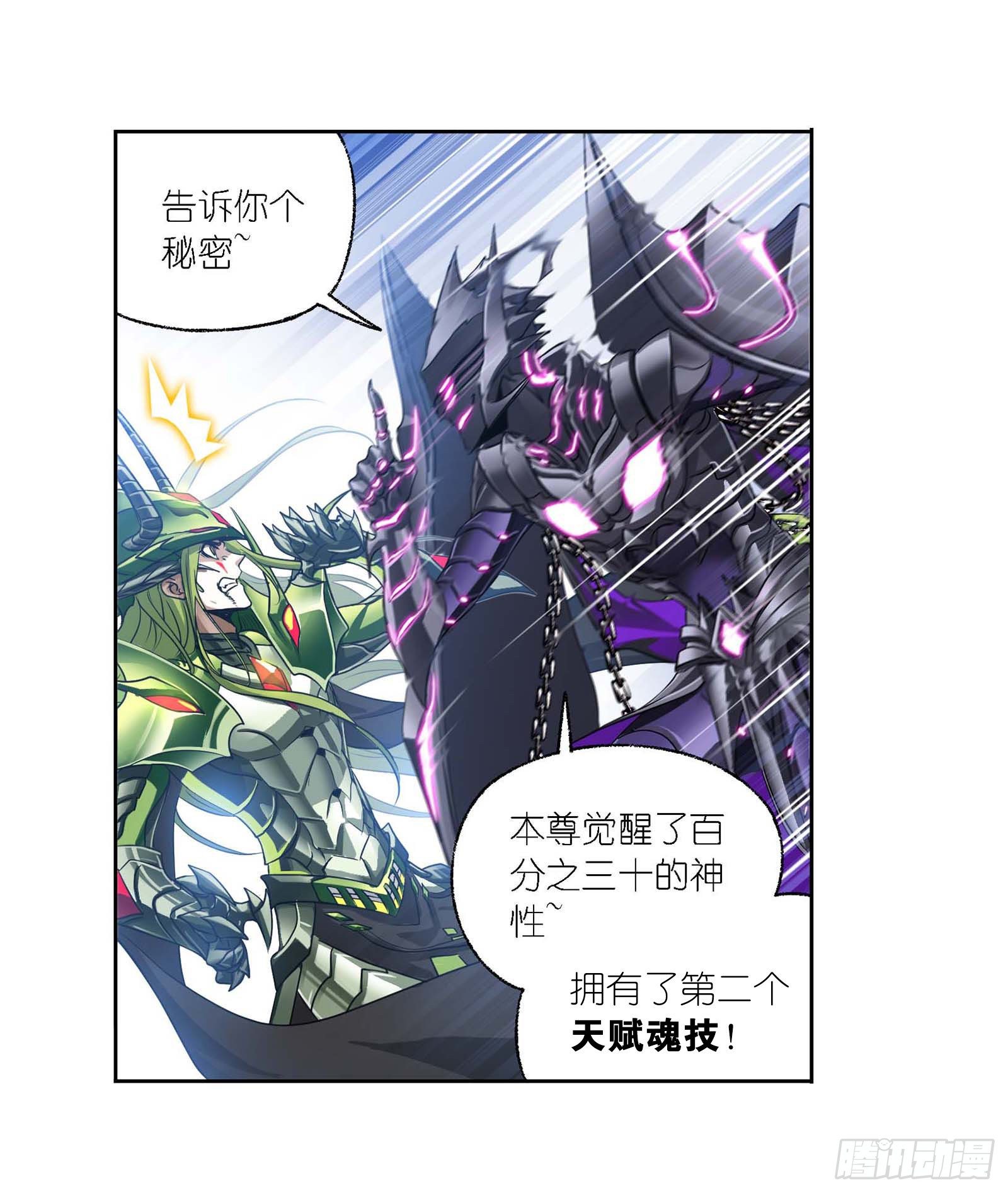 第294话 神的力量（2）14