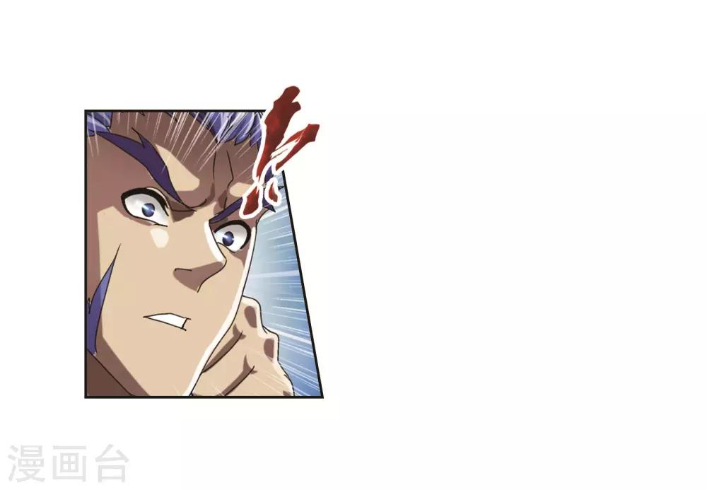 第685话 向上！向前！12