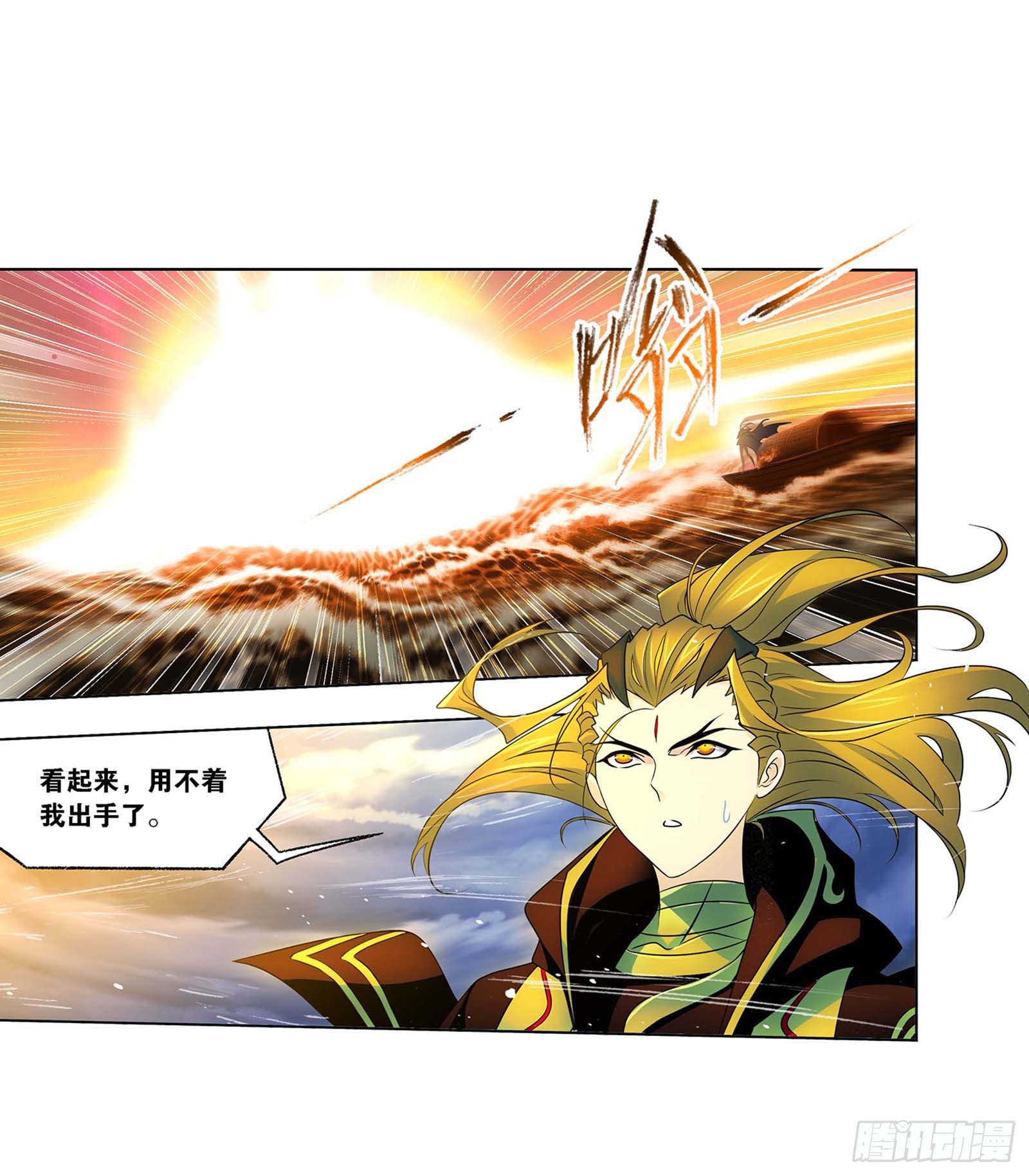 第291话 神罚（2）15