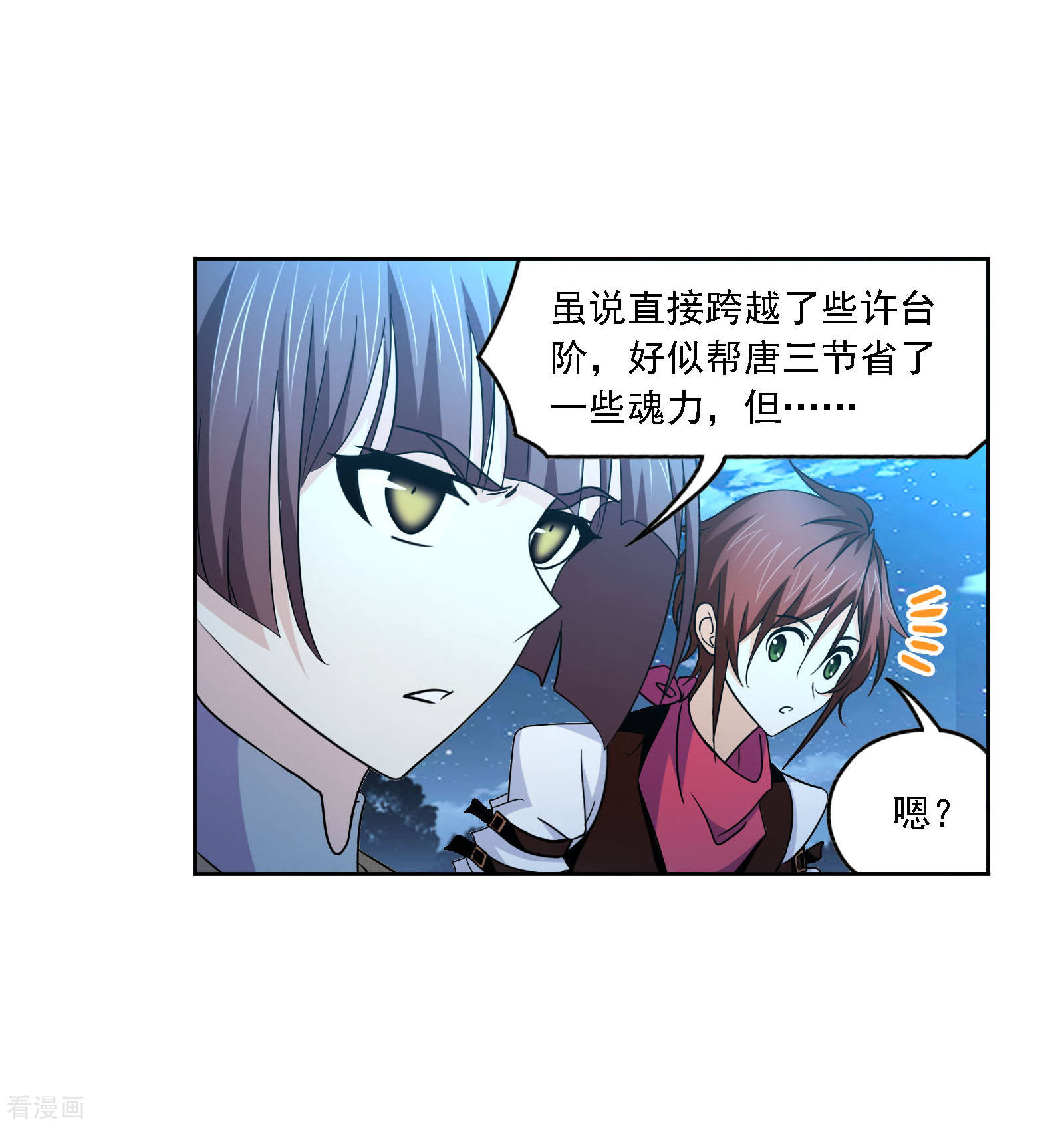 第730话 破解248