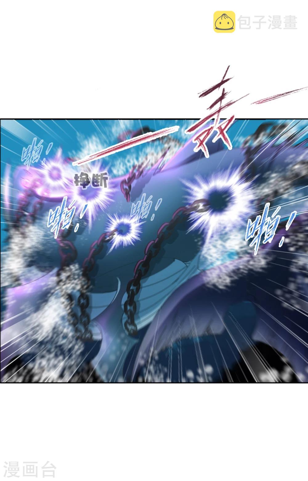第623话 传承！海神九考！18