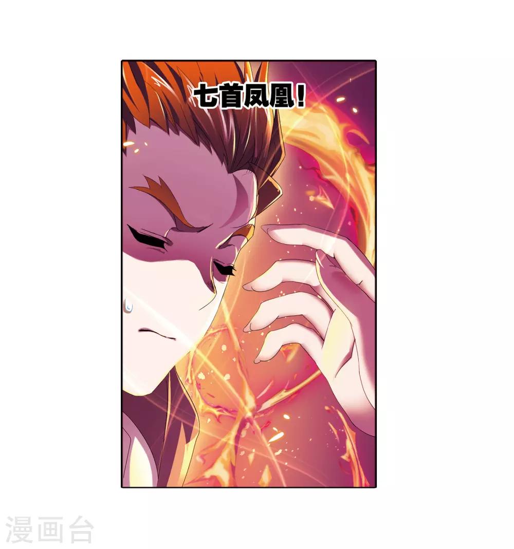 第657话 九天霓凰136