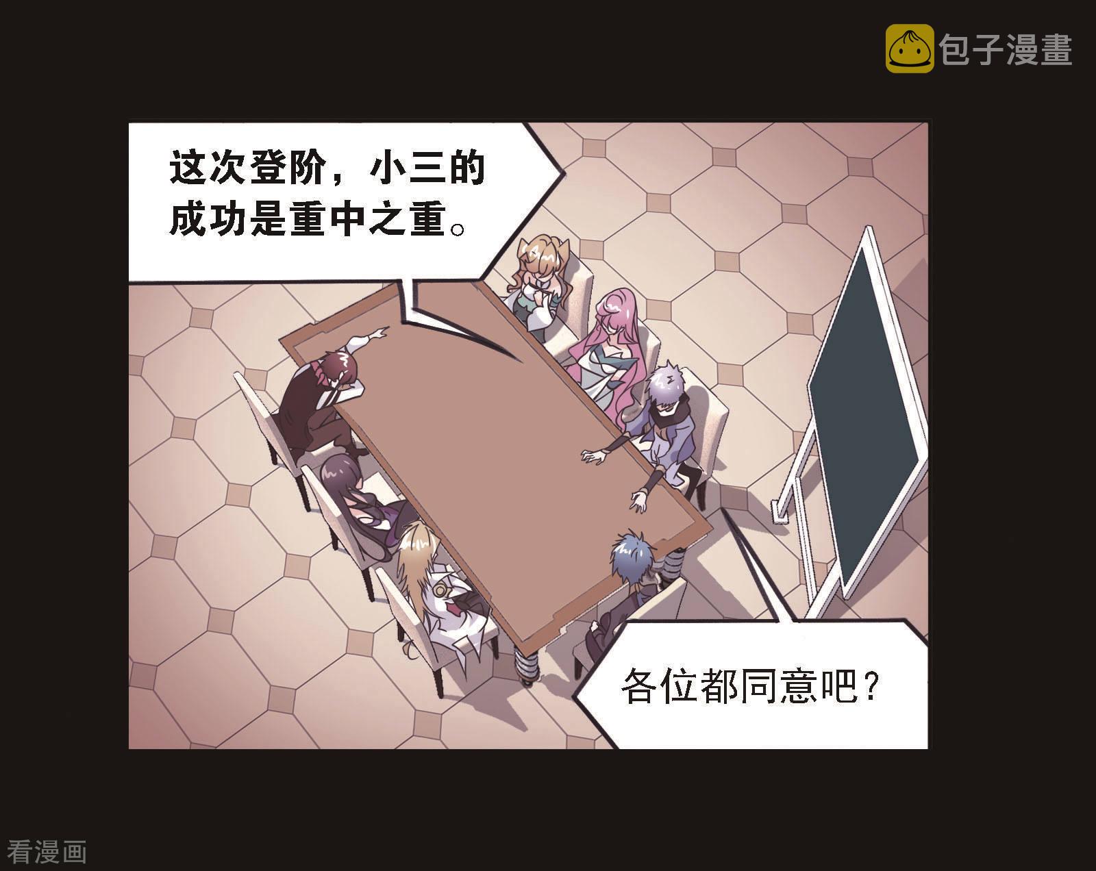 第708话 天下仓246