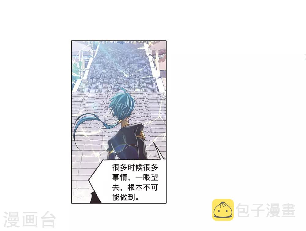 第685话 向上！向前！133