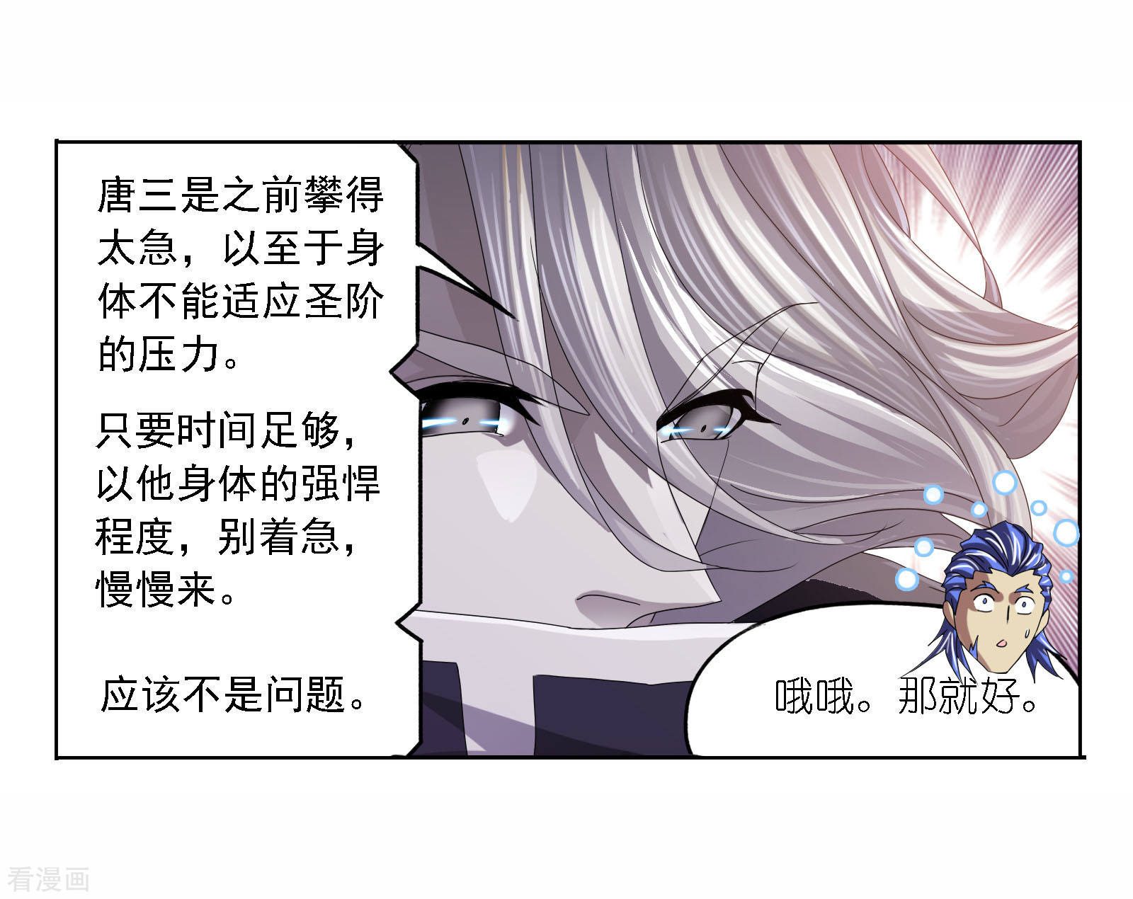 8月中奖名单41