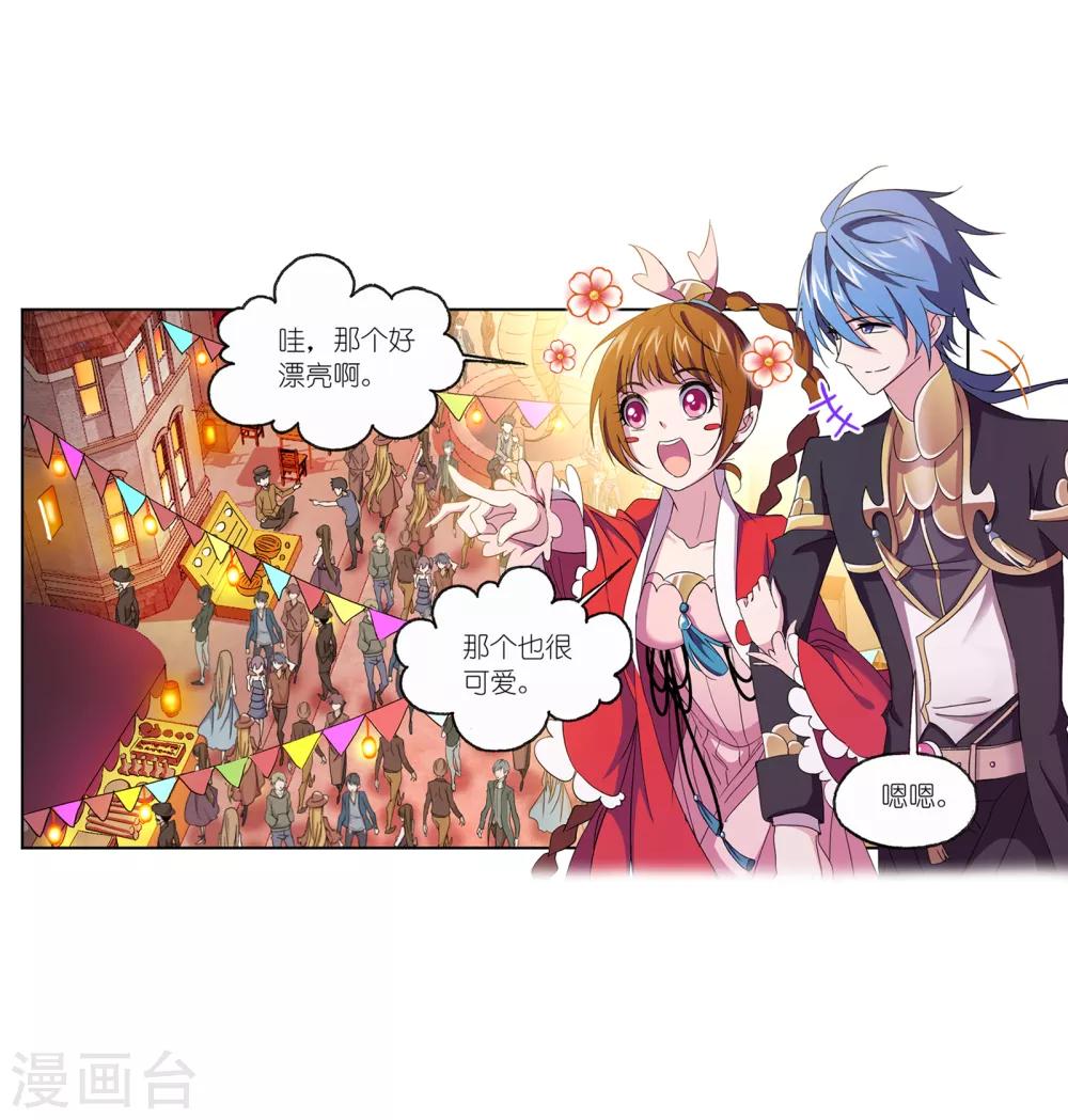 第659话 海上生明月132