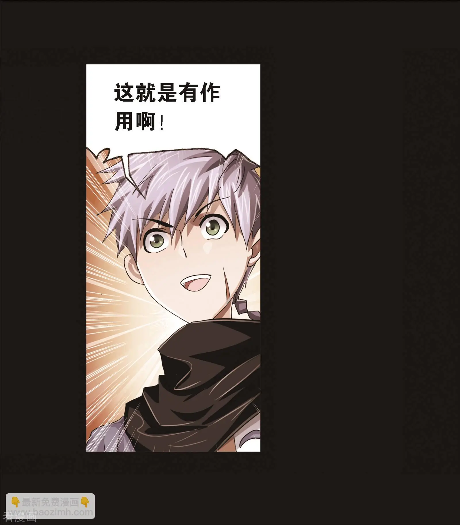 第688话 冰阶231