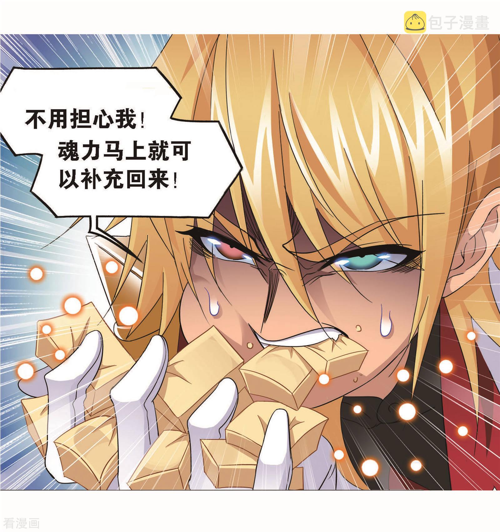 第696话 圣王的血脉236