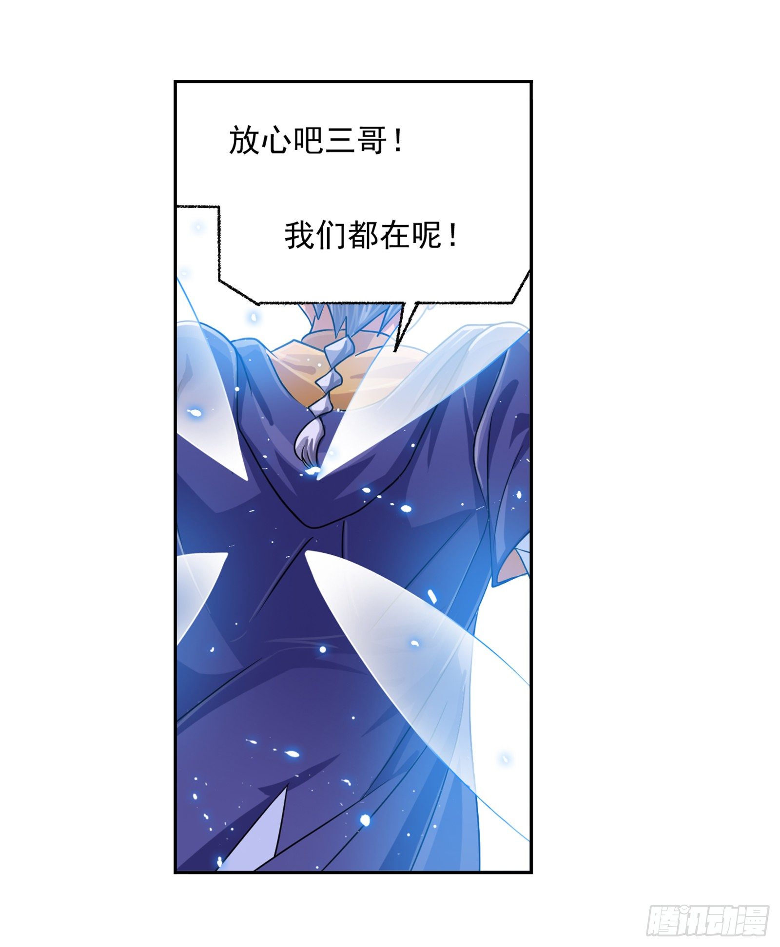 第299话 海之灾厄（2）5