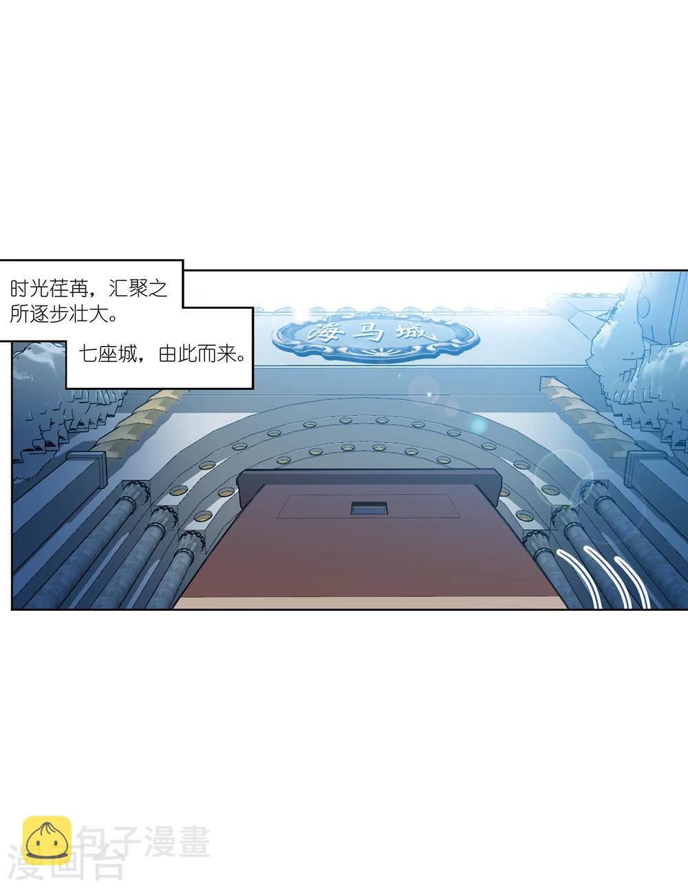 第627话 穿越海神之光123