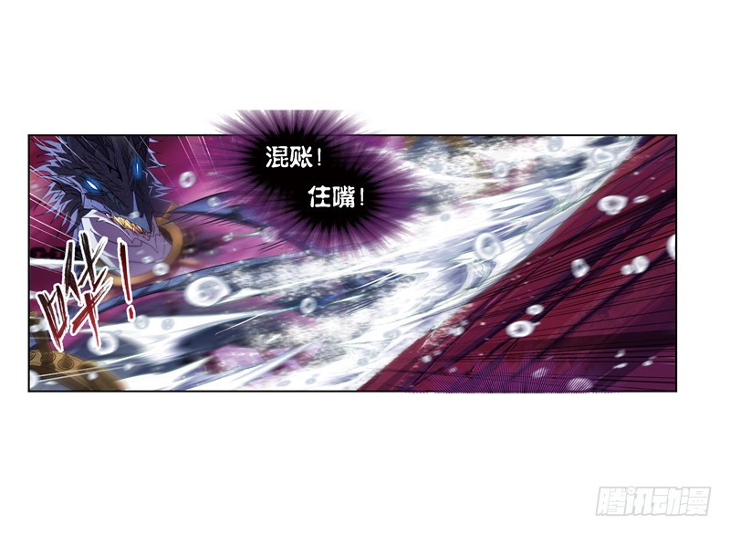 第240话 仙草毒物（1）20