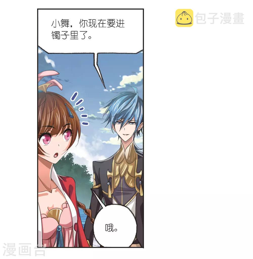第685话 向上！向前！156