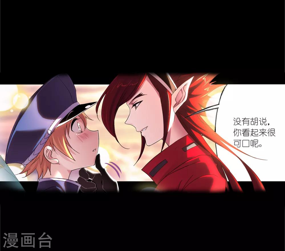 第649话 史莱克冠军134