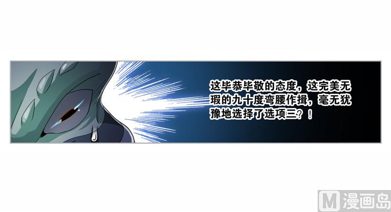 第263话 欧阳孙（2）18