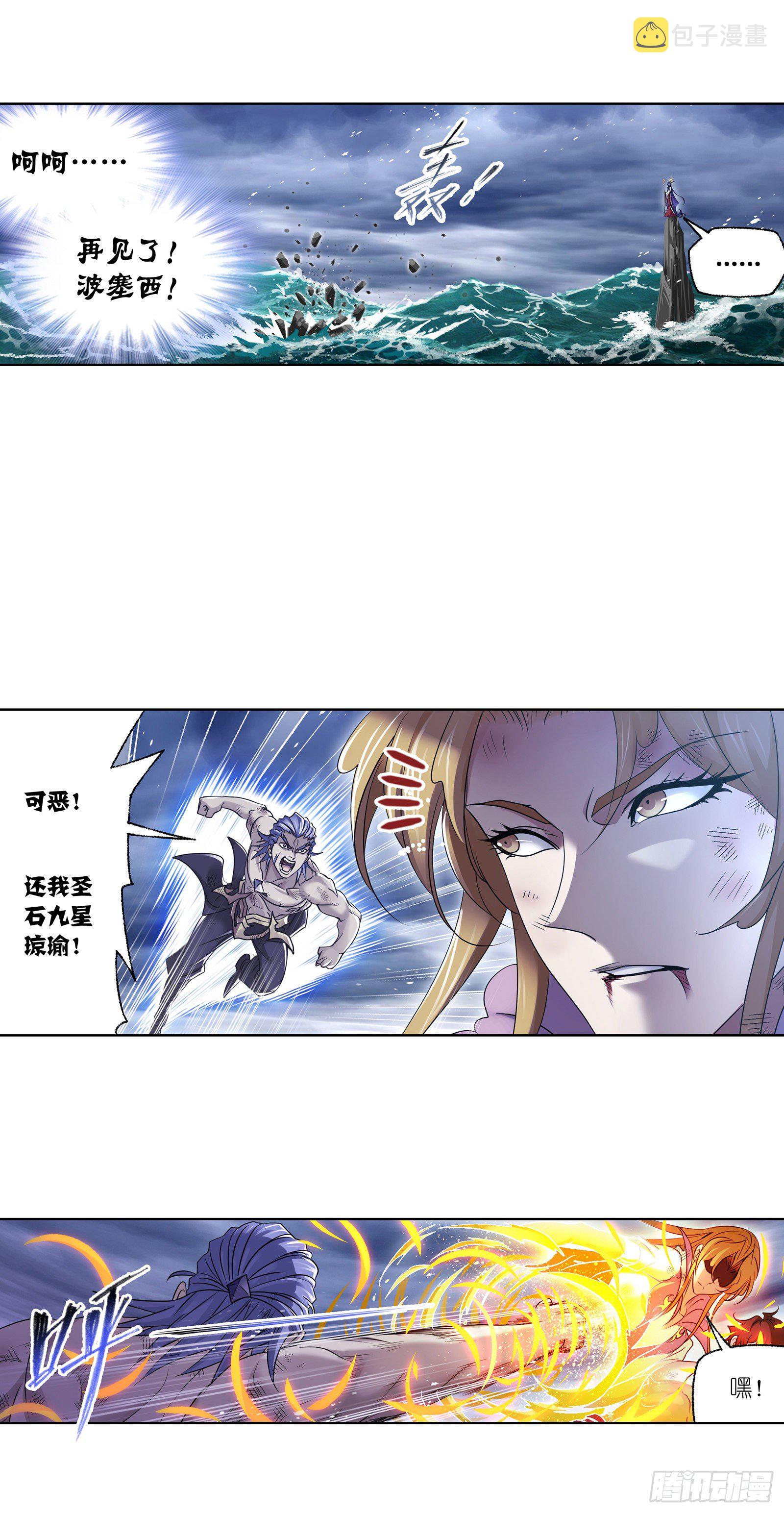 第298话 鬼亡（2）33