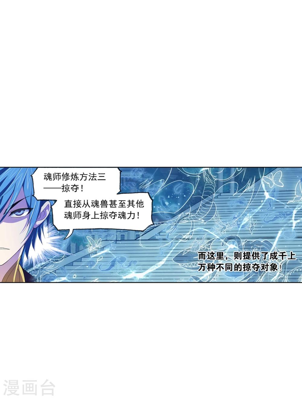 第635话 传承11