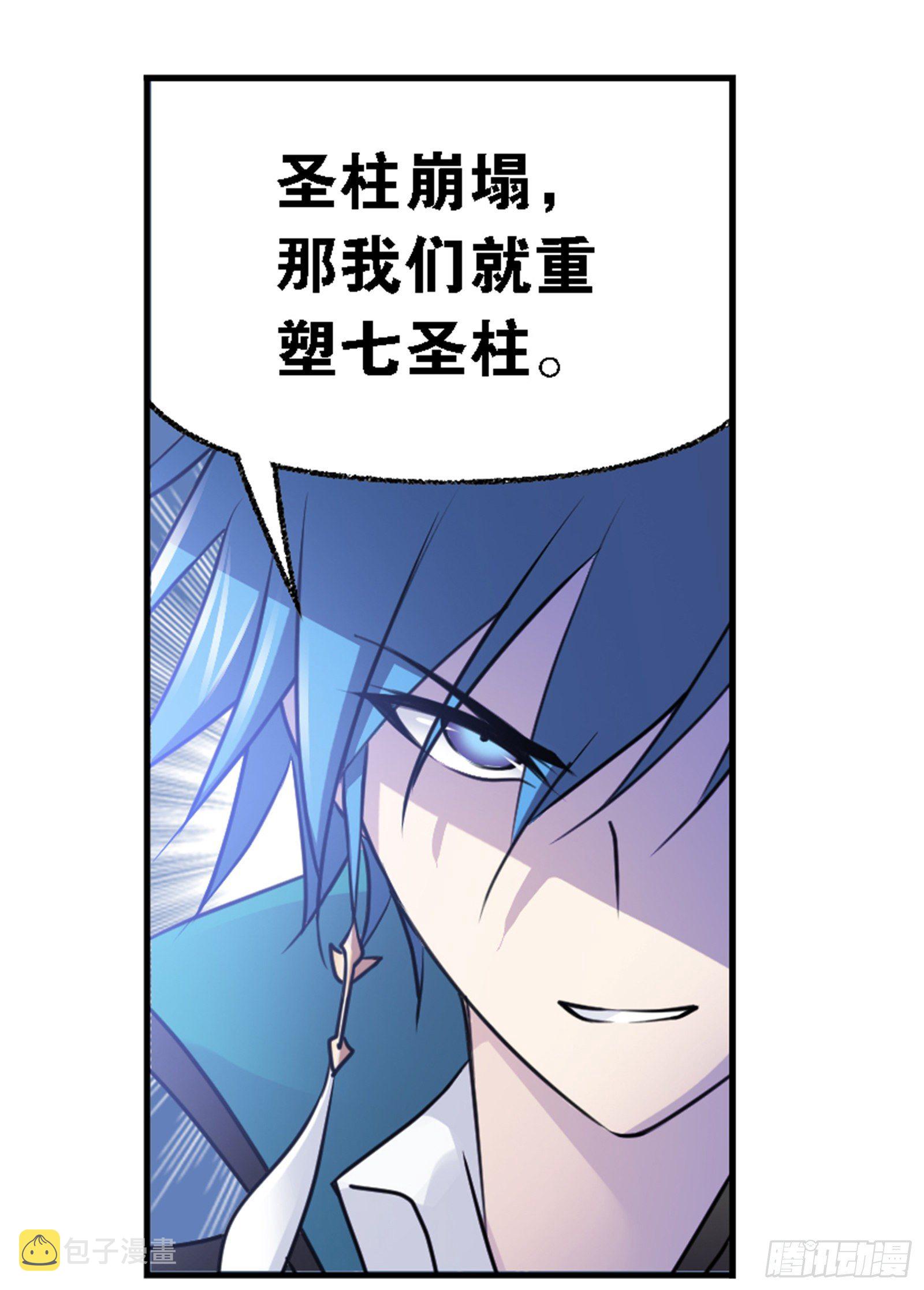 第304话 乱葬之海（2）20