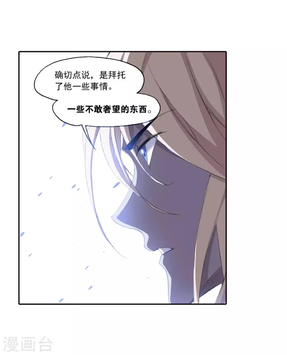 第724话 唐三的反击213