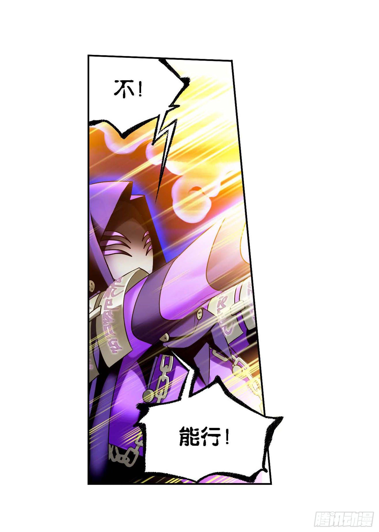 第291话 神罚（2）7